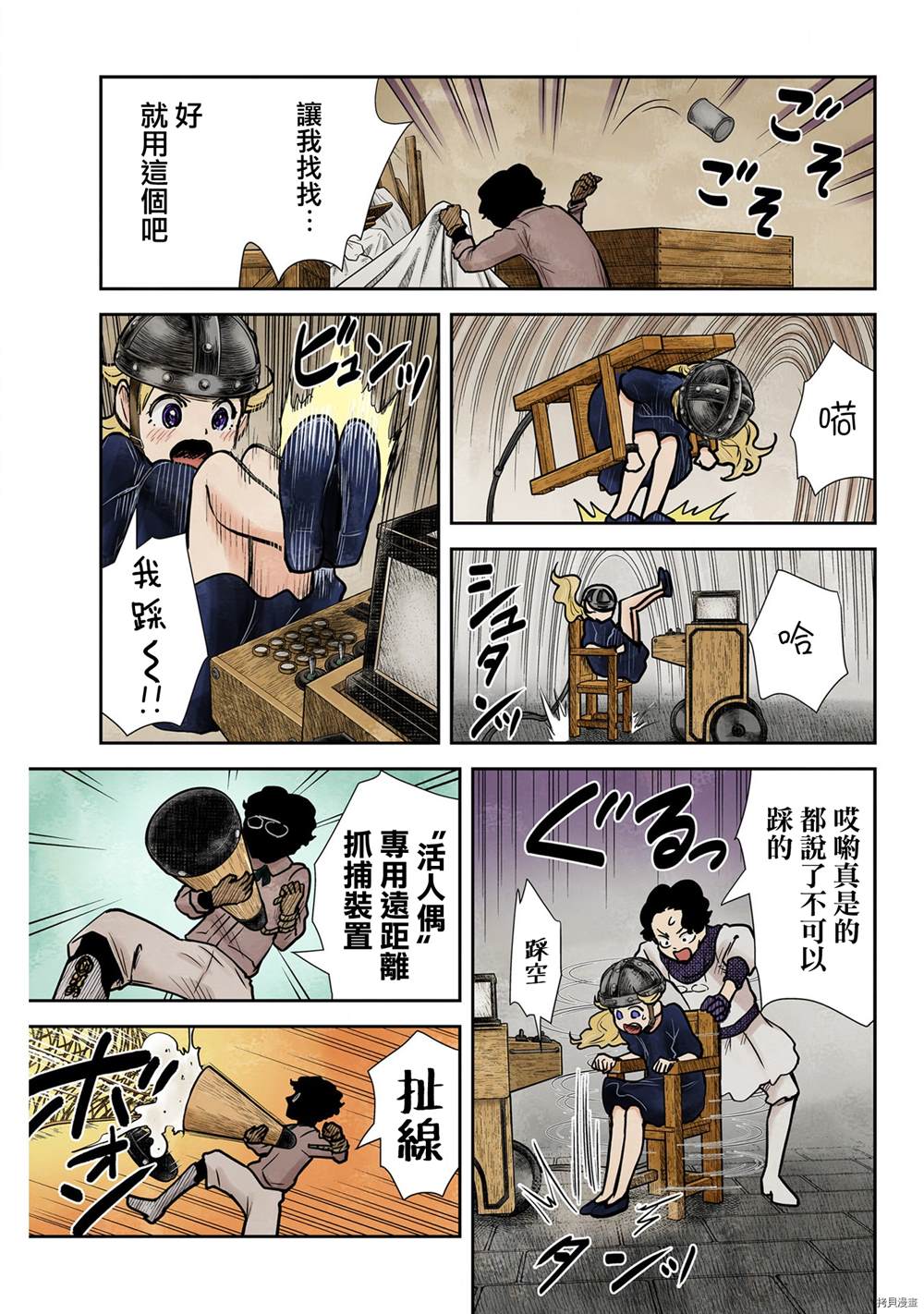 第 7 页