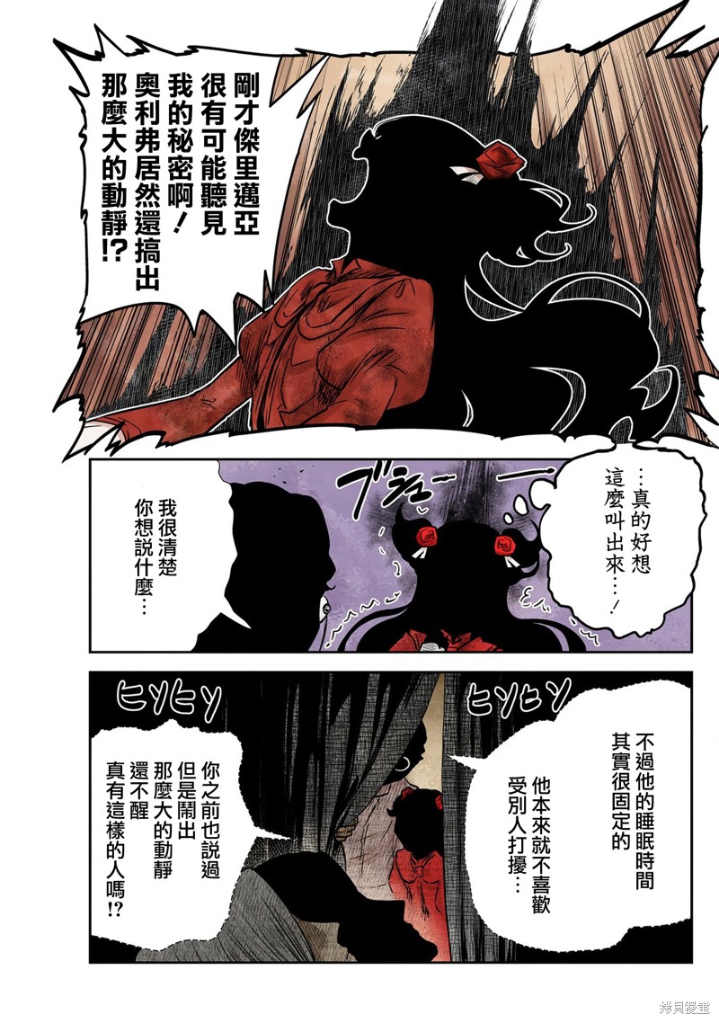 第 11 页