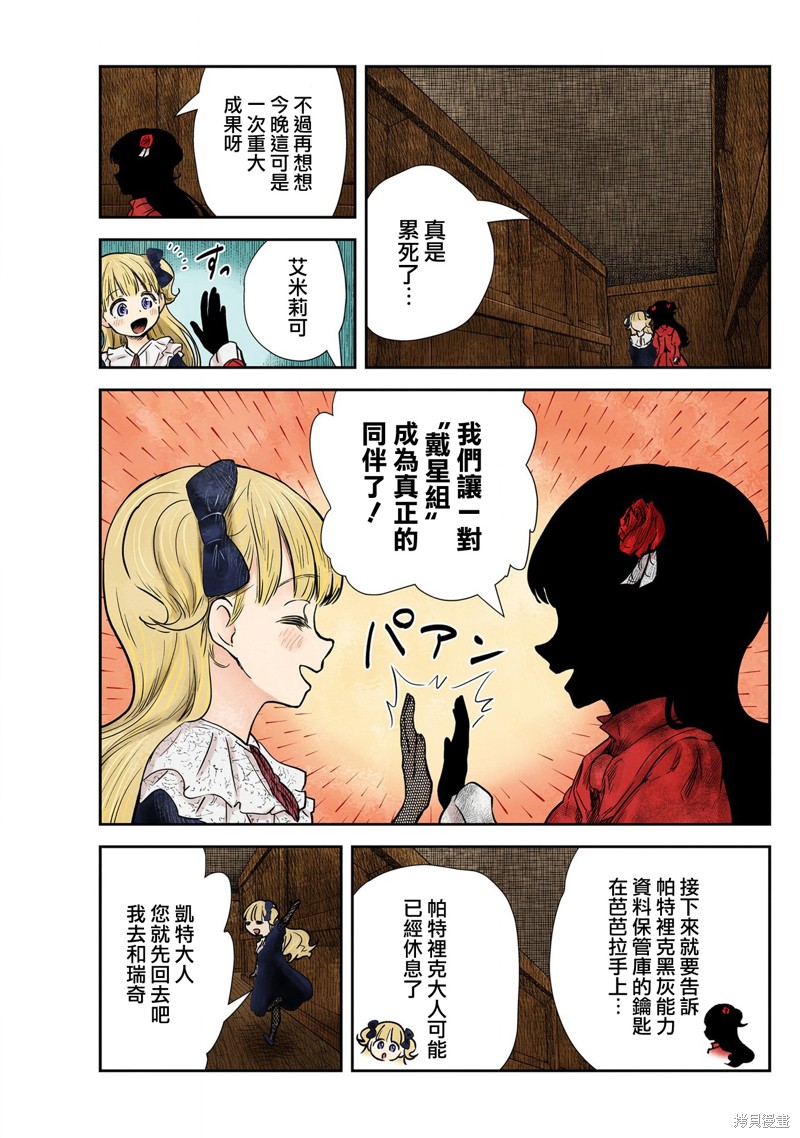 第 13 页