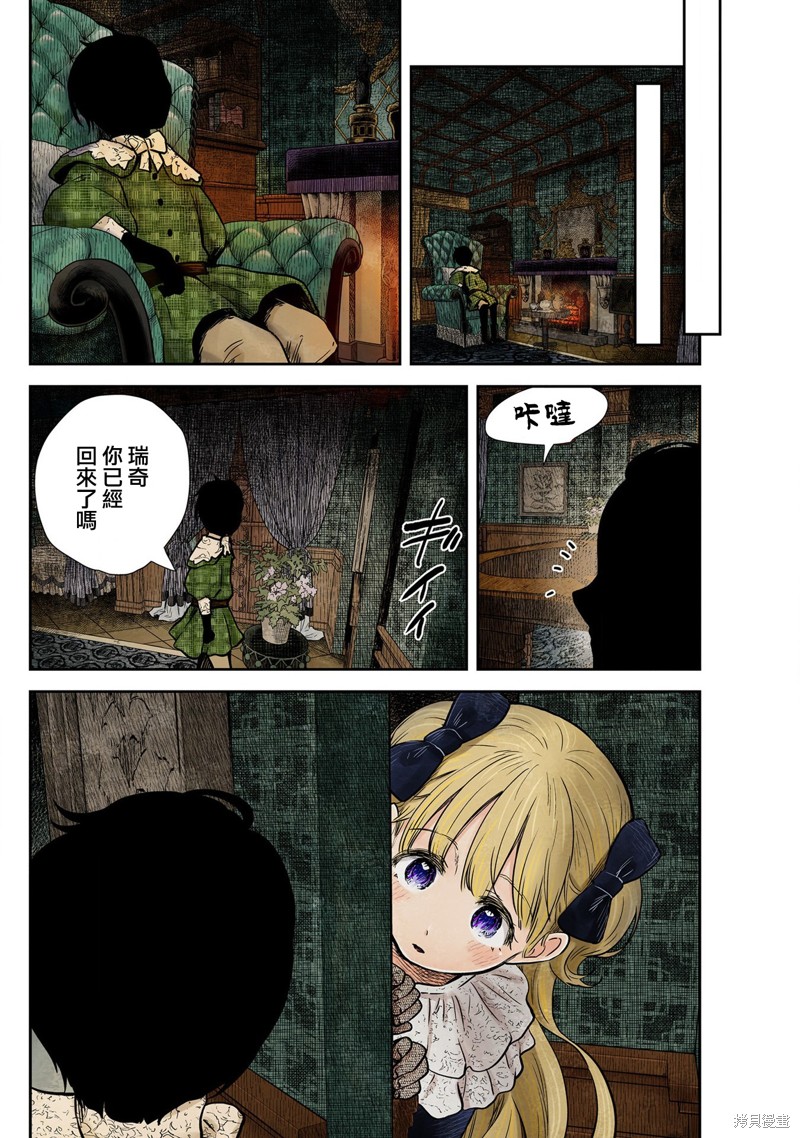 第 14 页