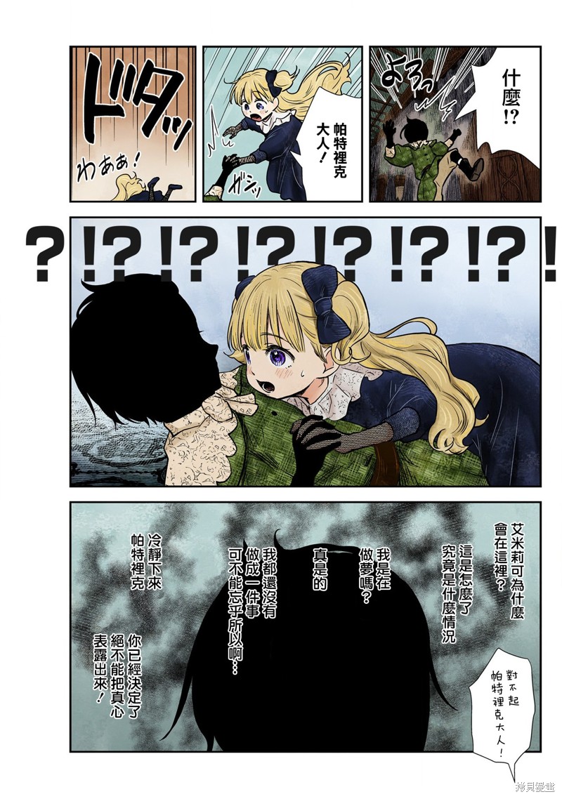 第 15 页