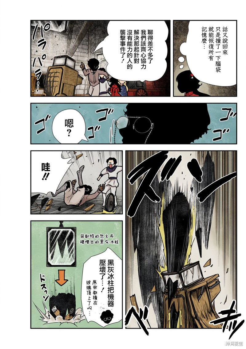 第 9 页