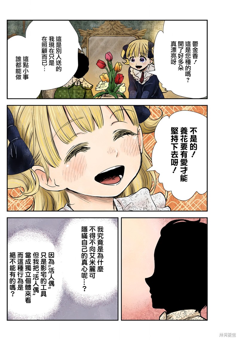 第 12 页