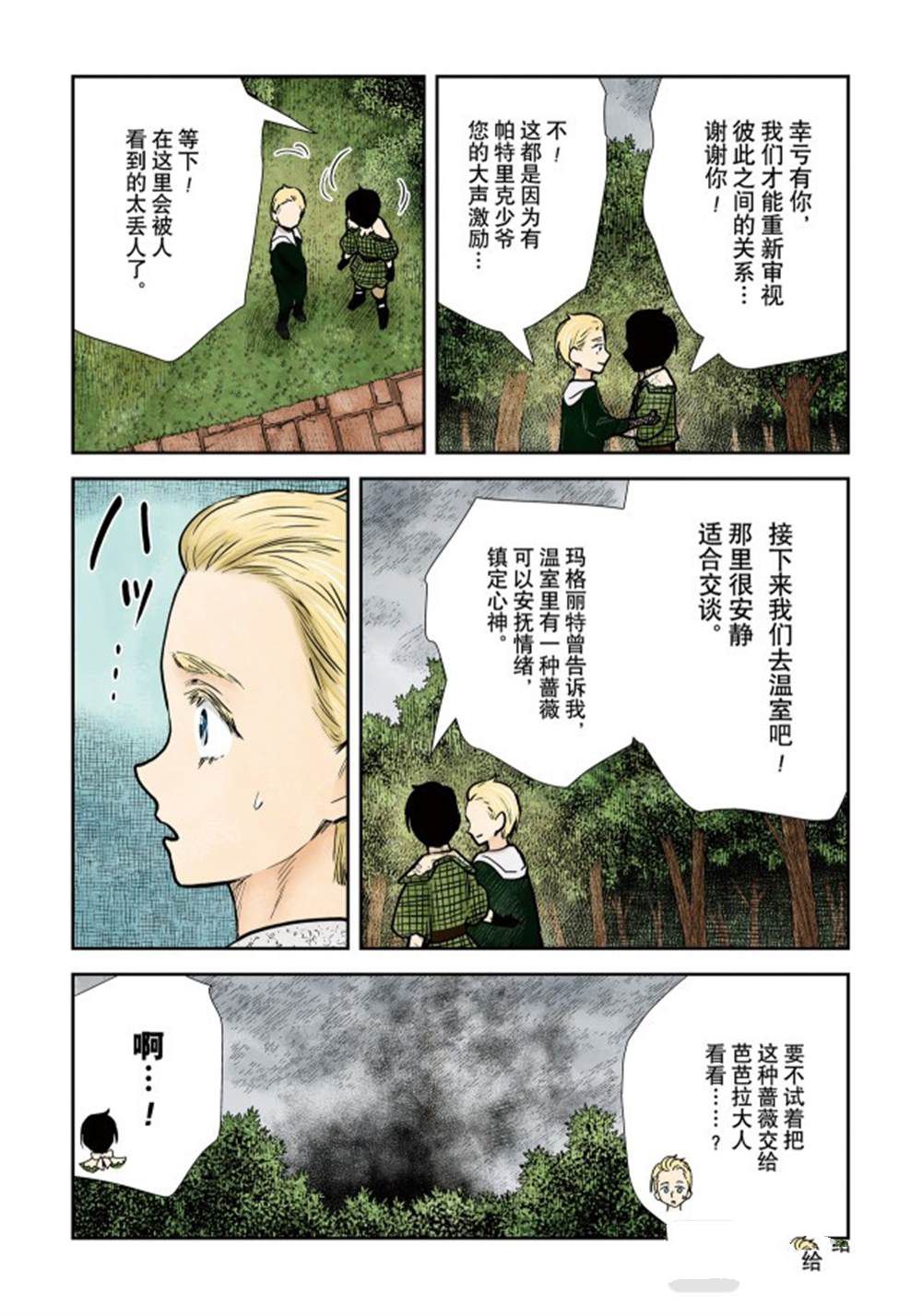 第 13 页