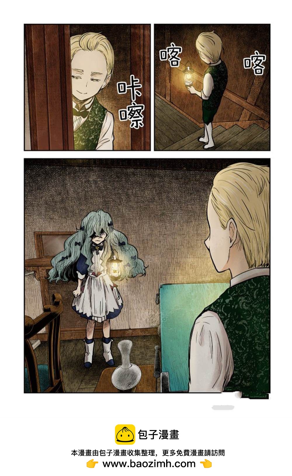 第 16 页