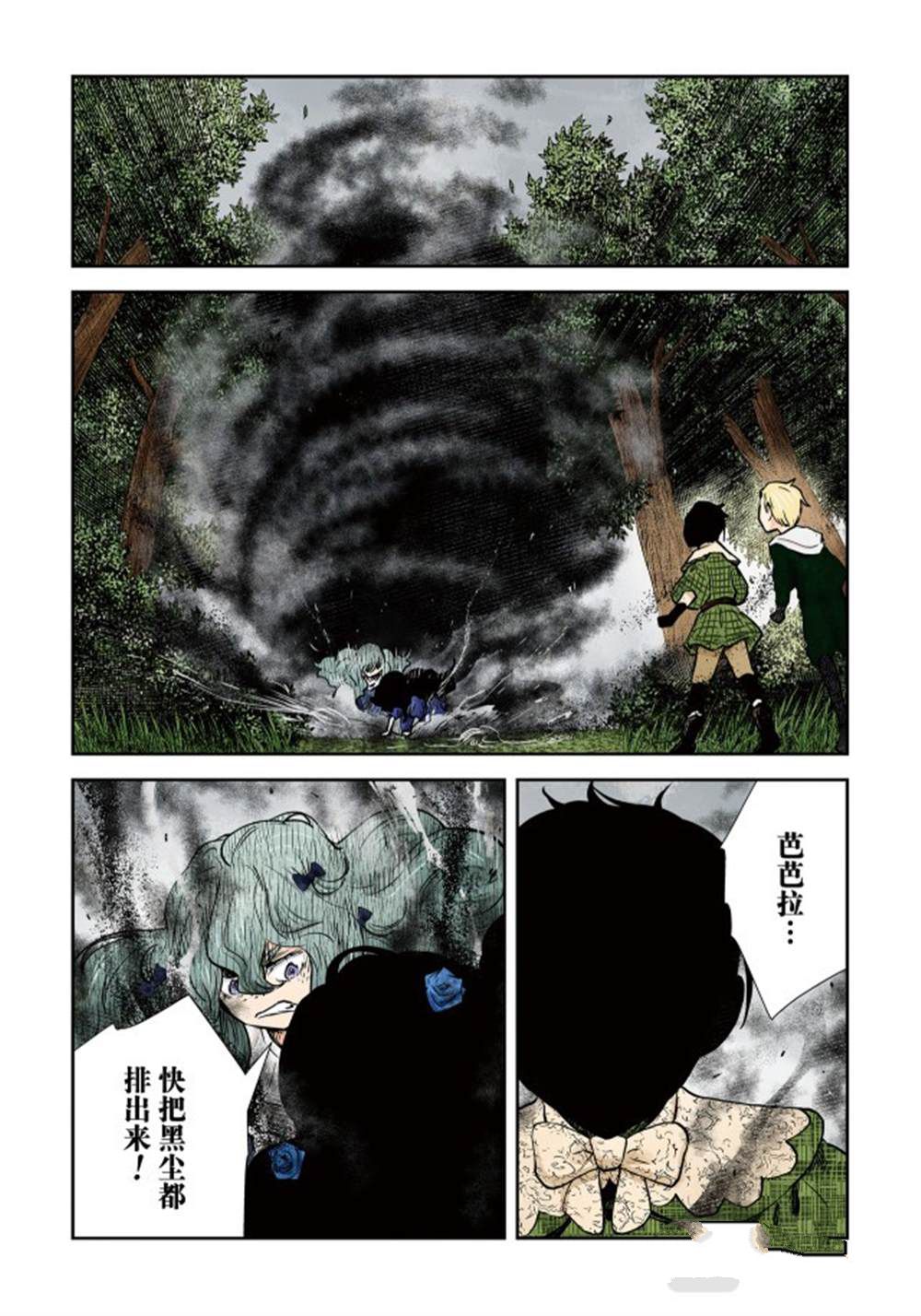 第 5 页