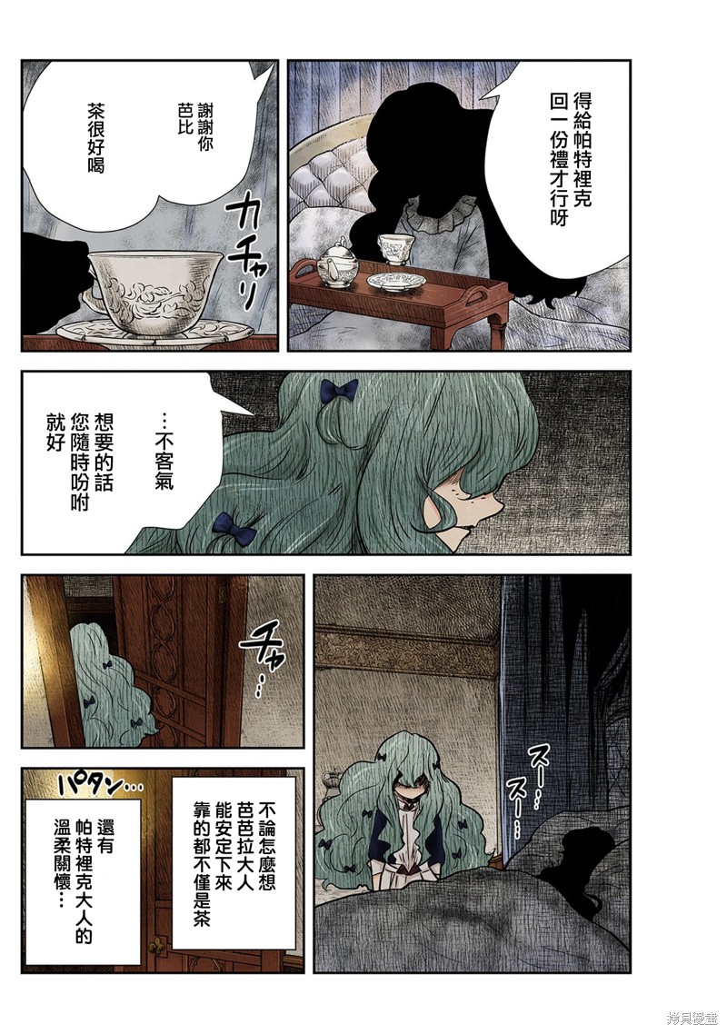 第 11 页