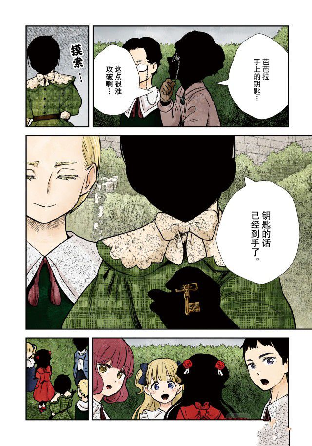 第 12 页