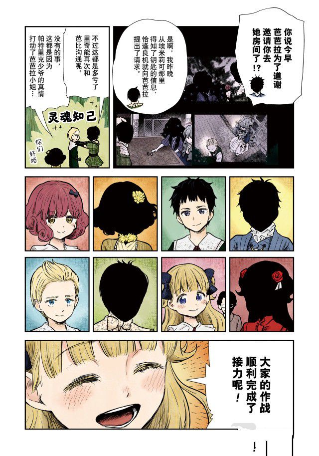 第 13 页