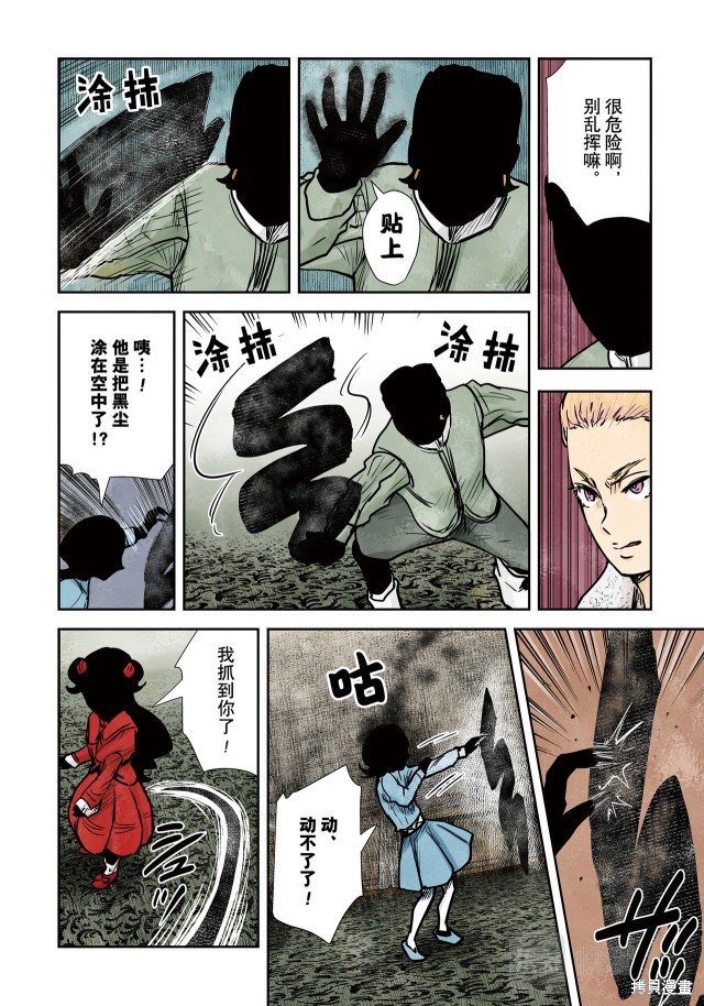 第 12 页
