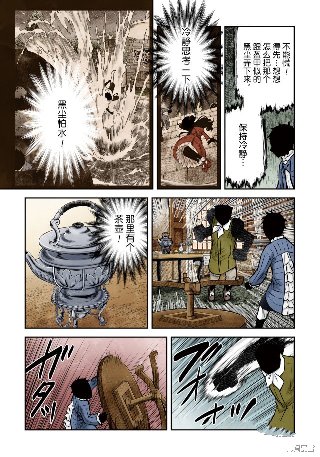 第 12 页