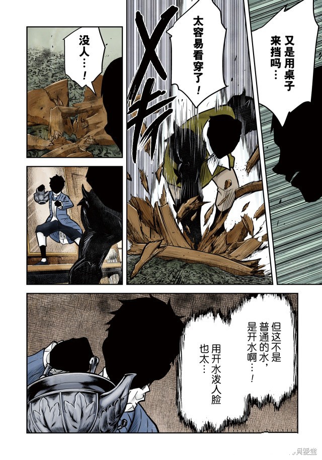 第 13 页