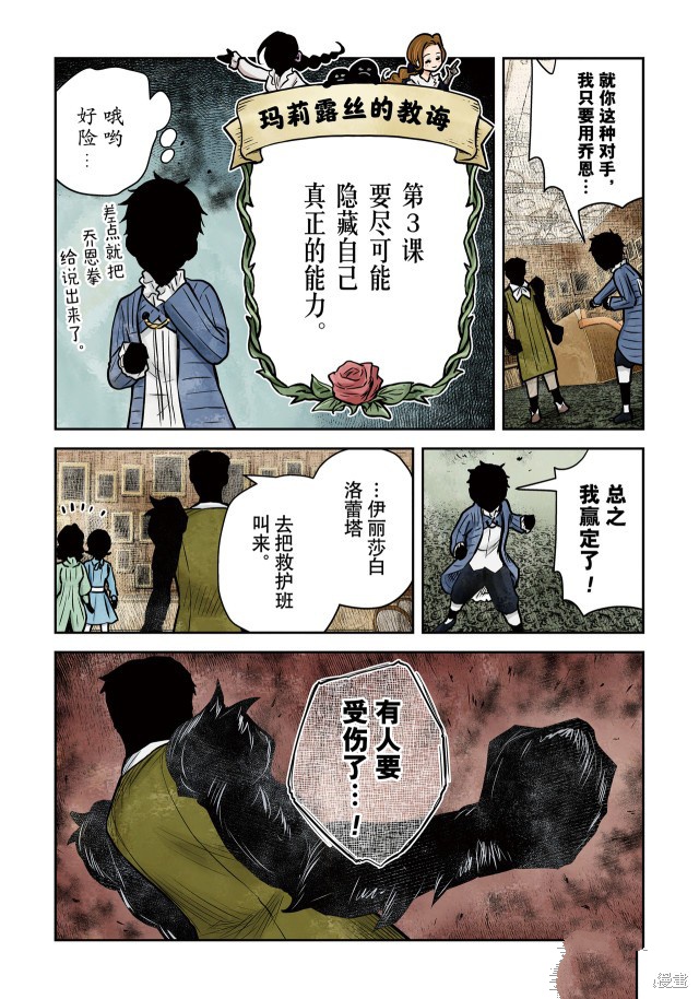 第 6 页