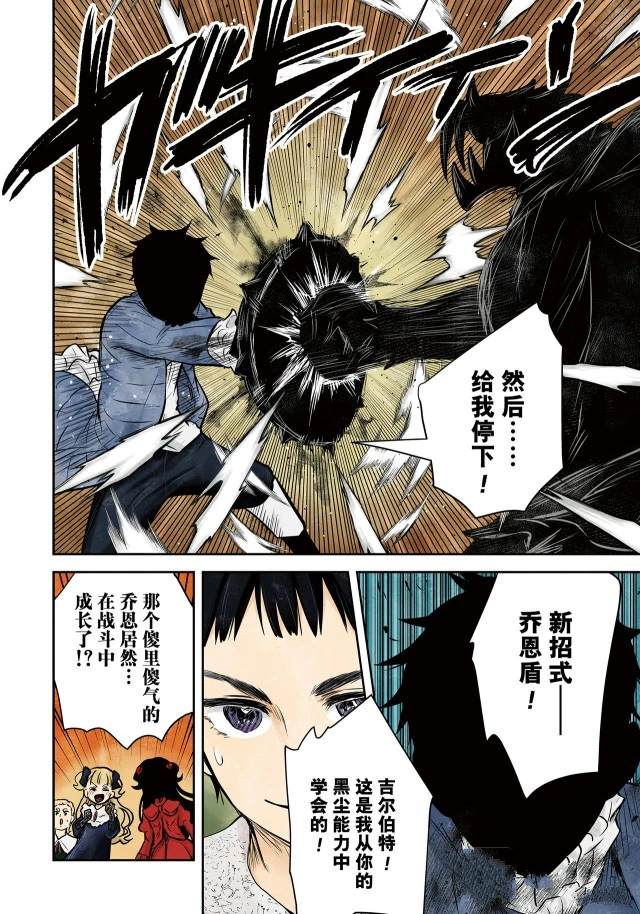 第 12 页