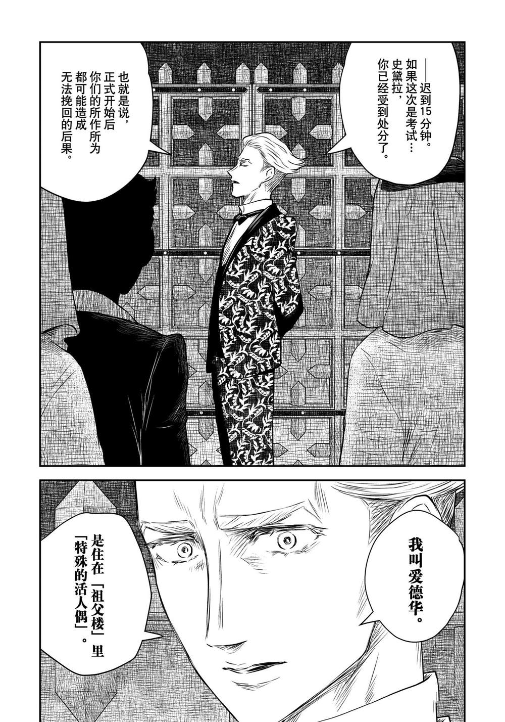 第 13 页