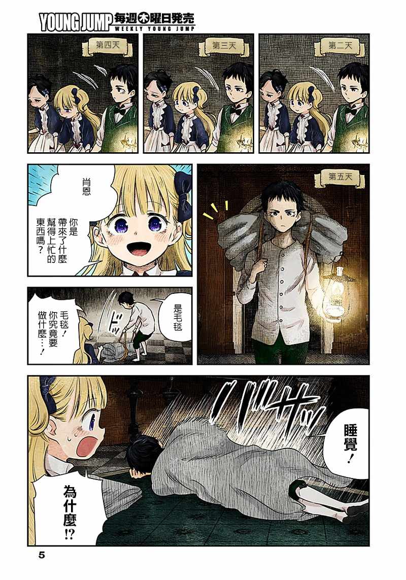 第 5 页