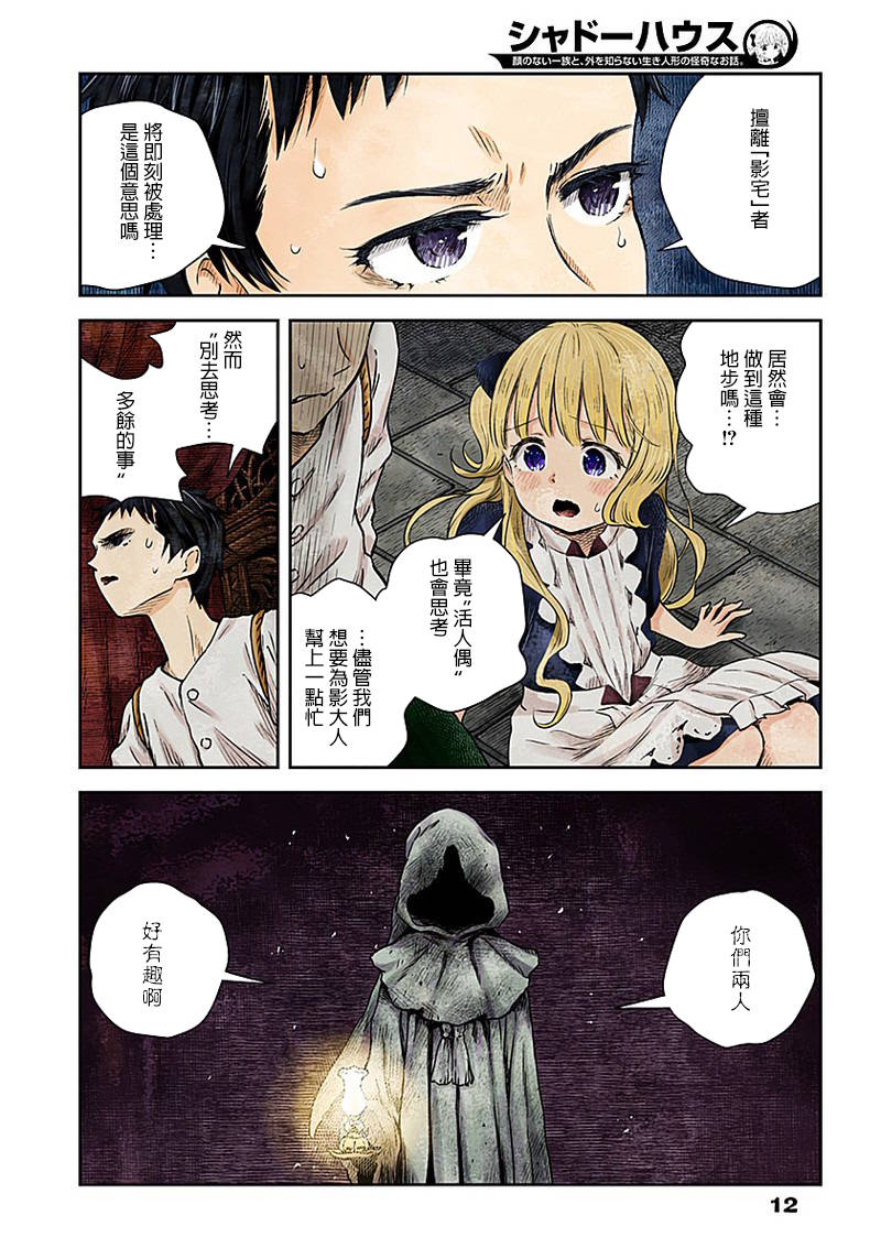 第 12 页