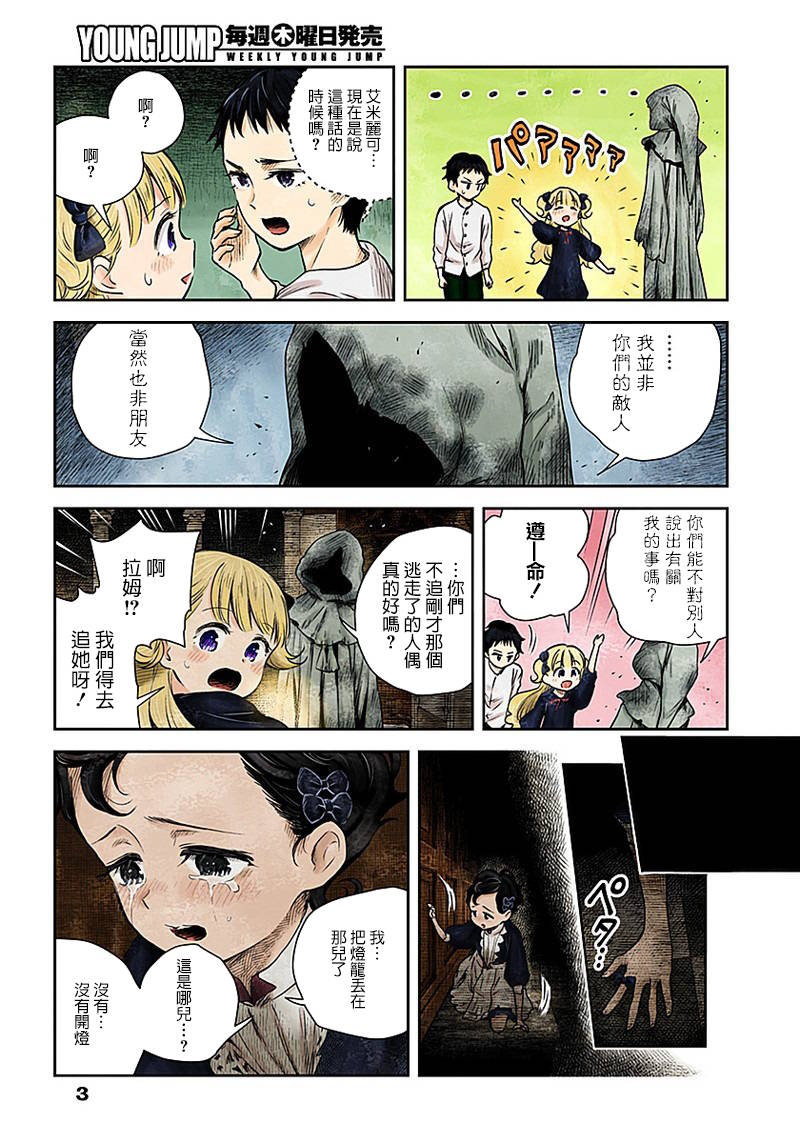 第 3 页
