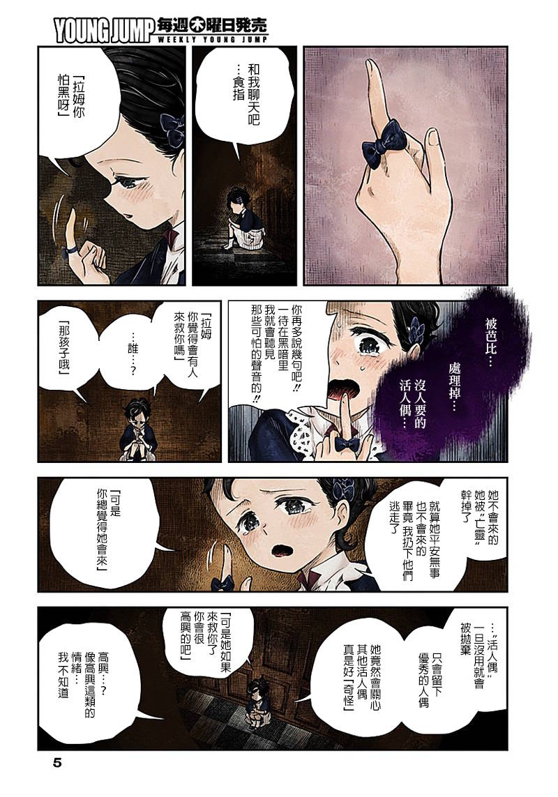 第 5 页