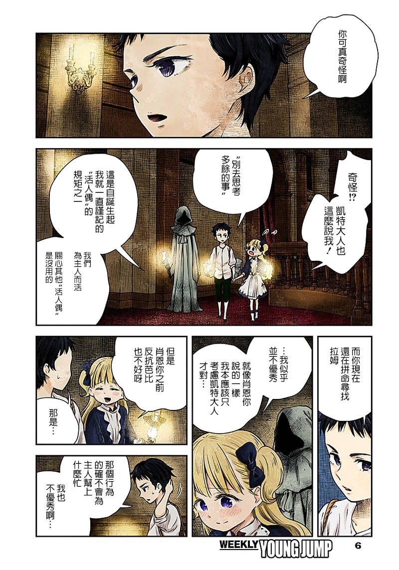 第 6 页