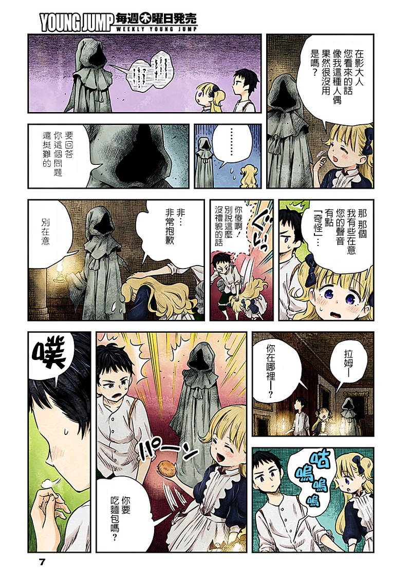 第 7 页