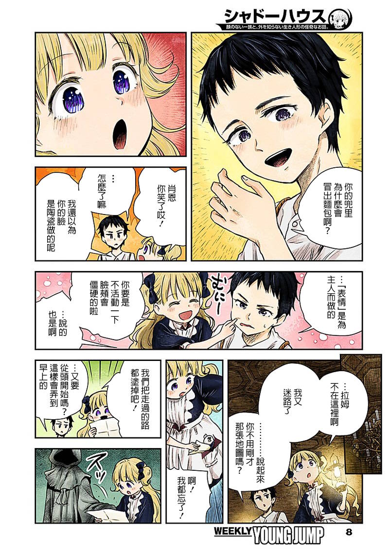 第 8 页