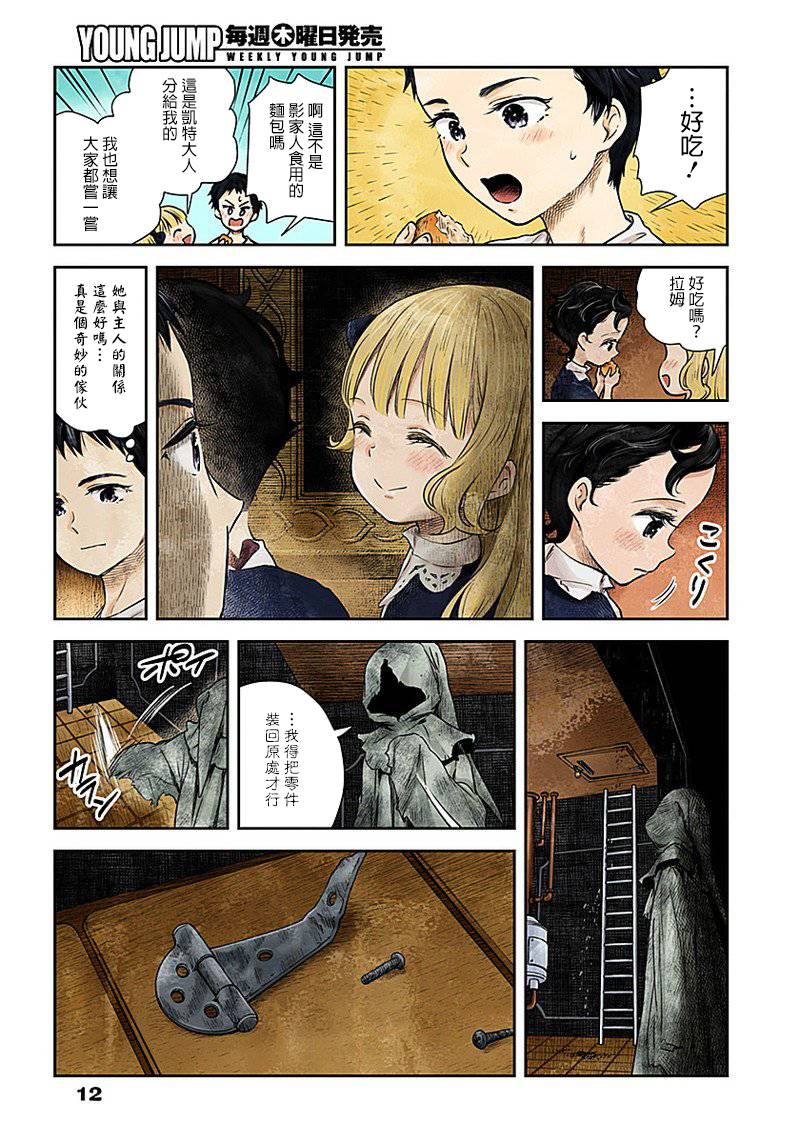第 12 页