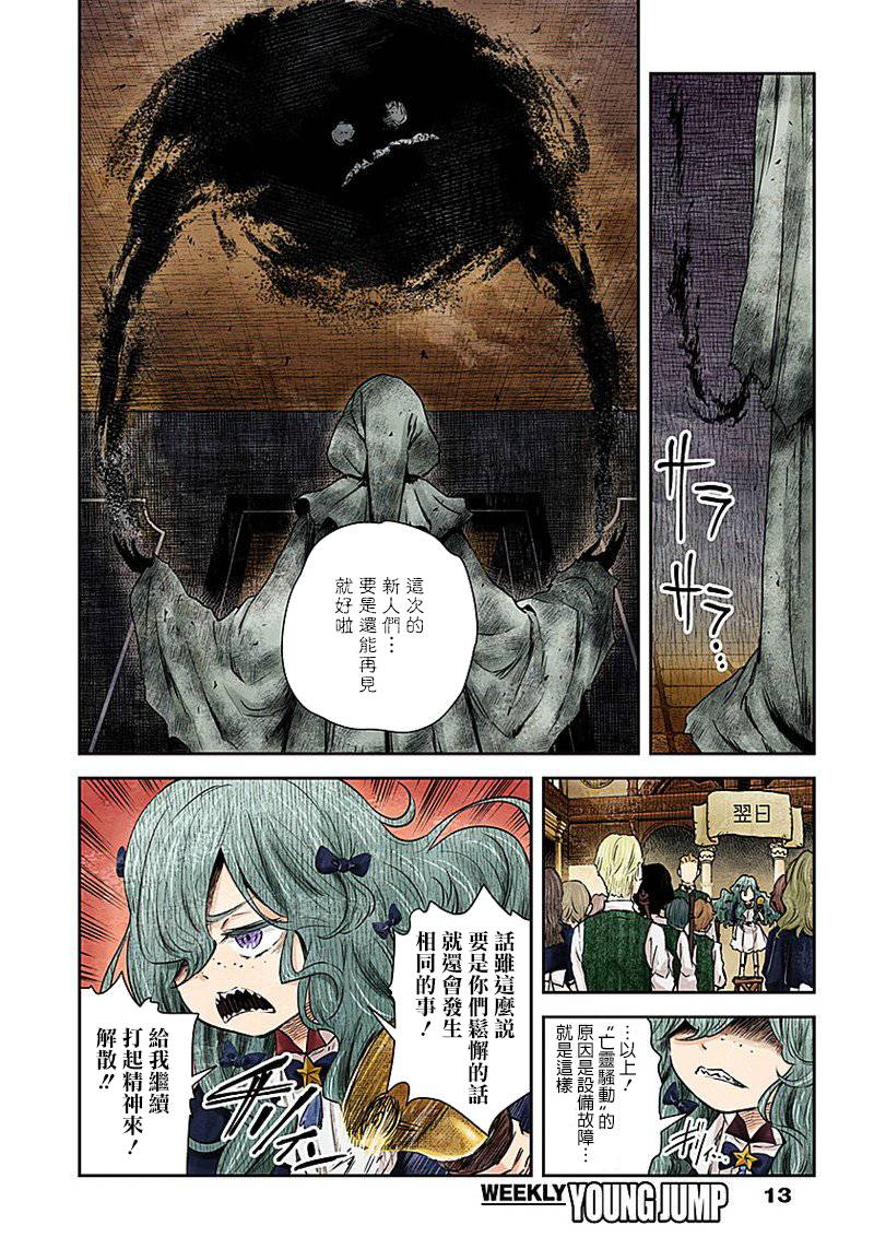 第 13 页