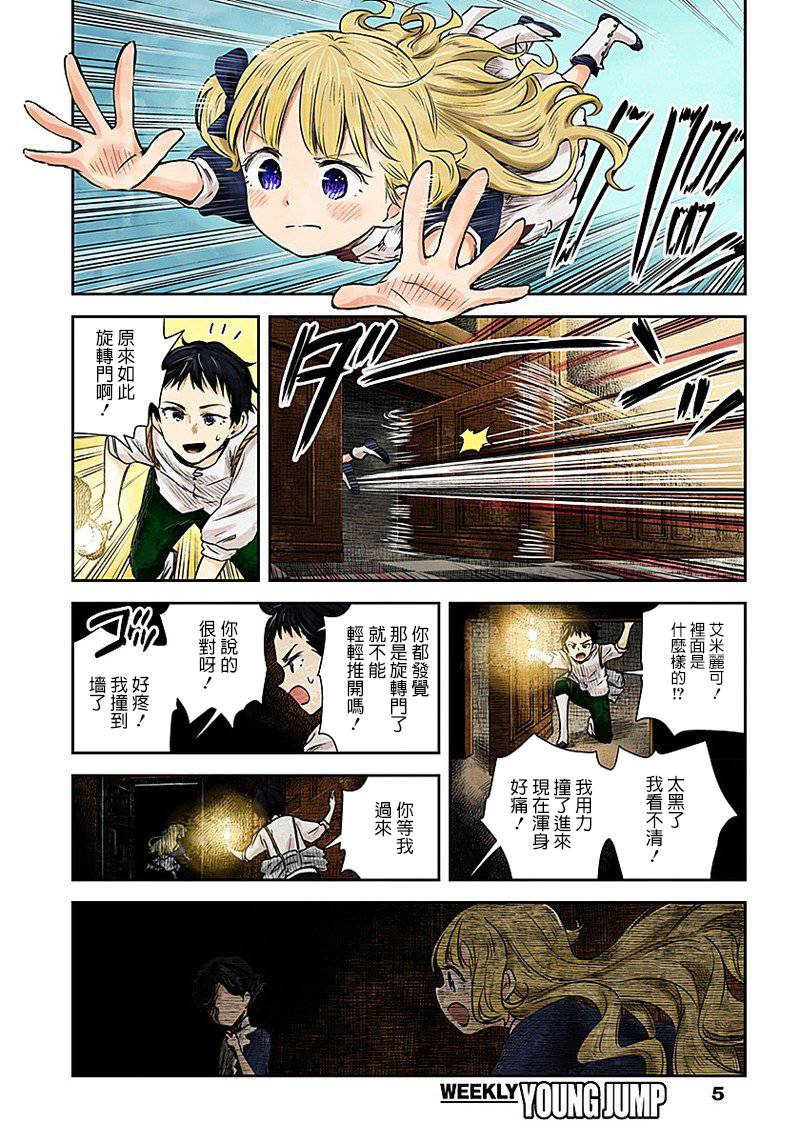 第 5 页