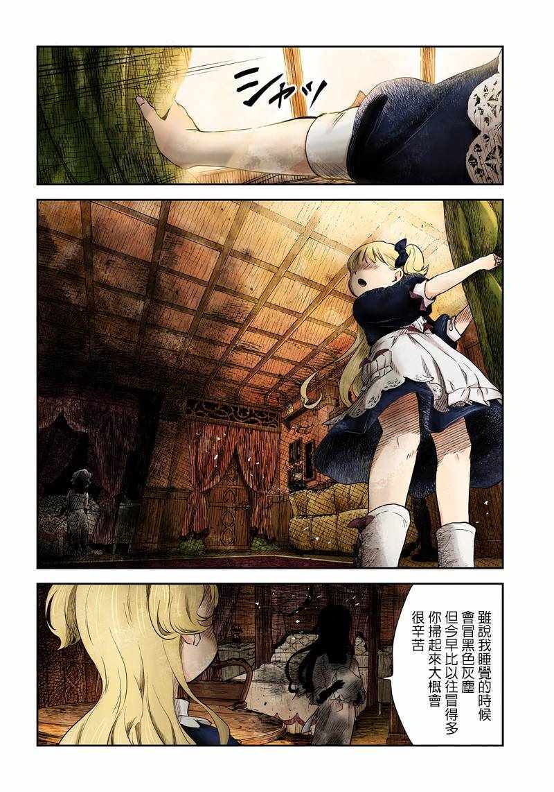第 12 页