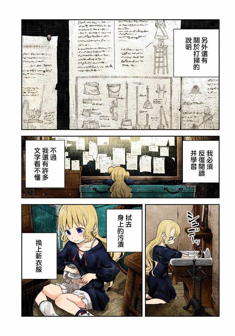 第 7 页