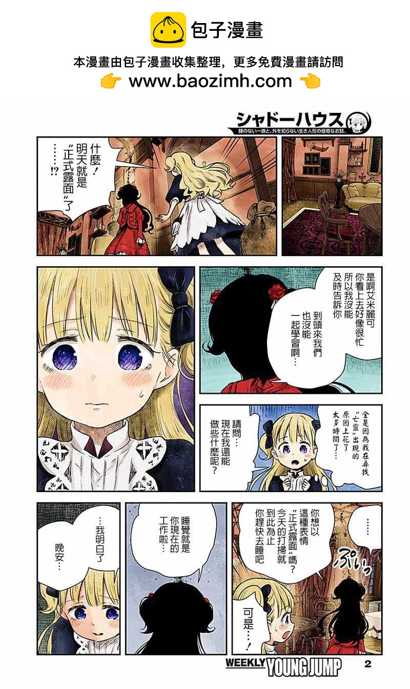 第 2 页