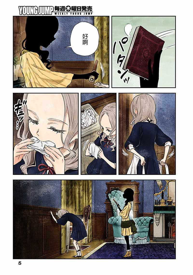 第 5 页