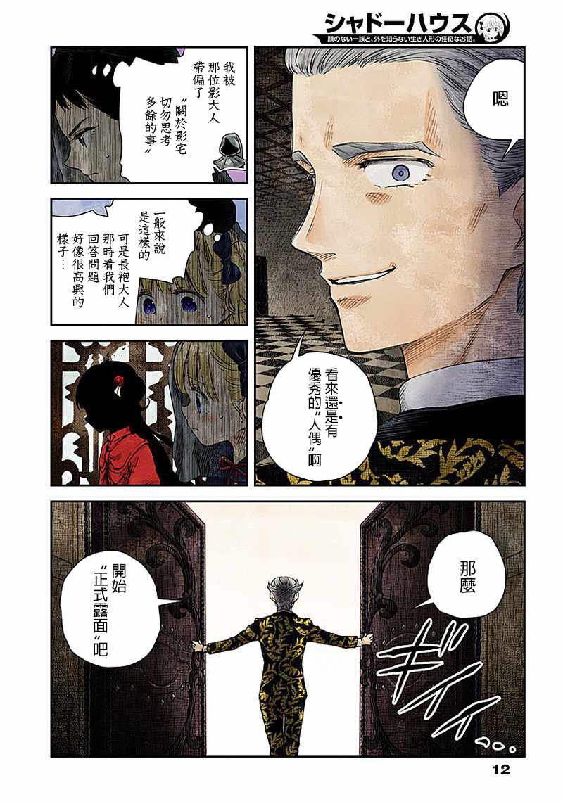 第 12 页