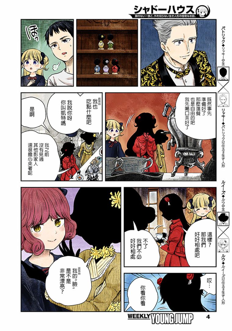 第 4 页