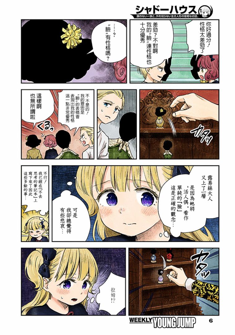 第 6 页