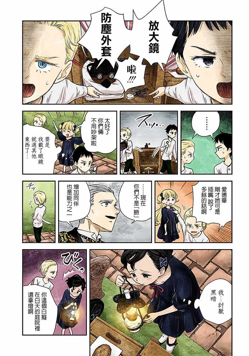 第 10 页