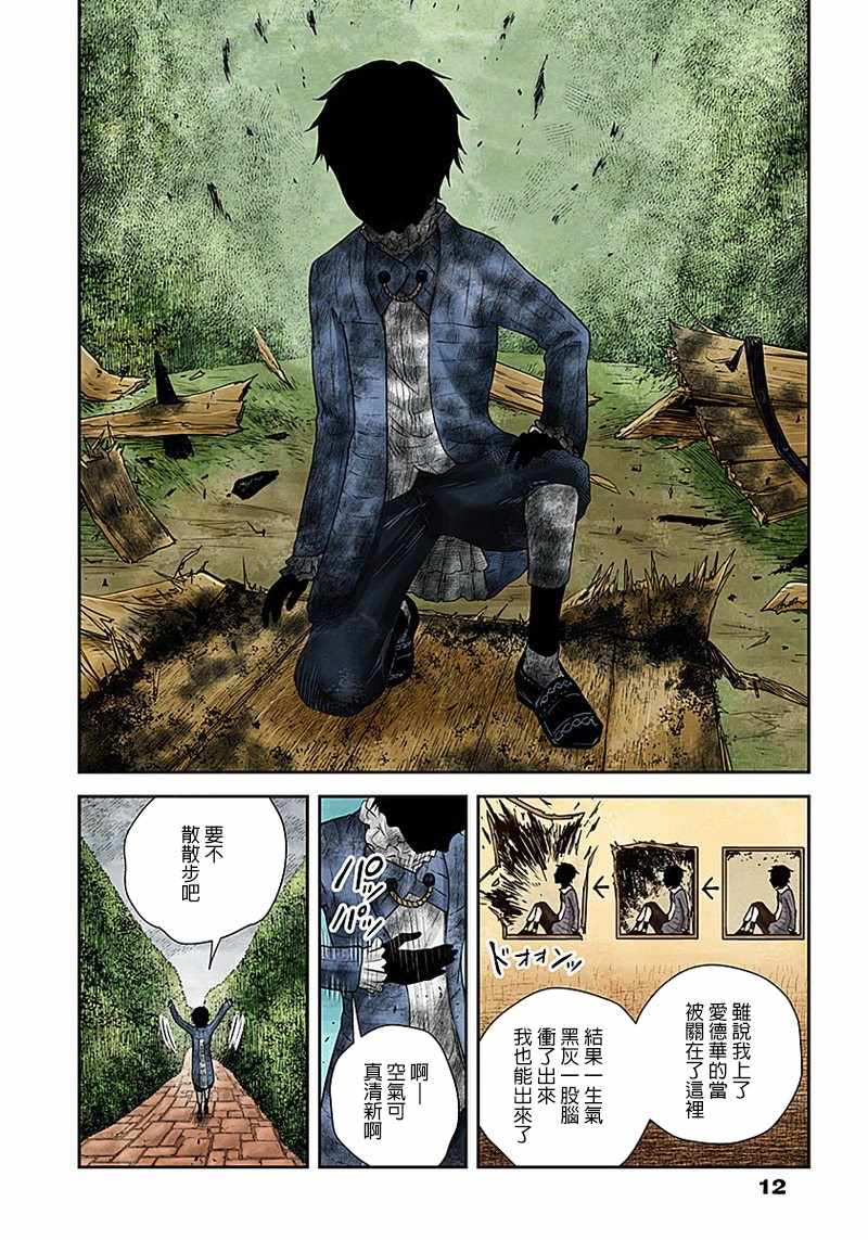 第 12 页