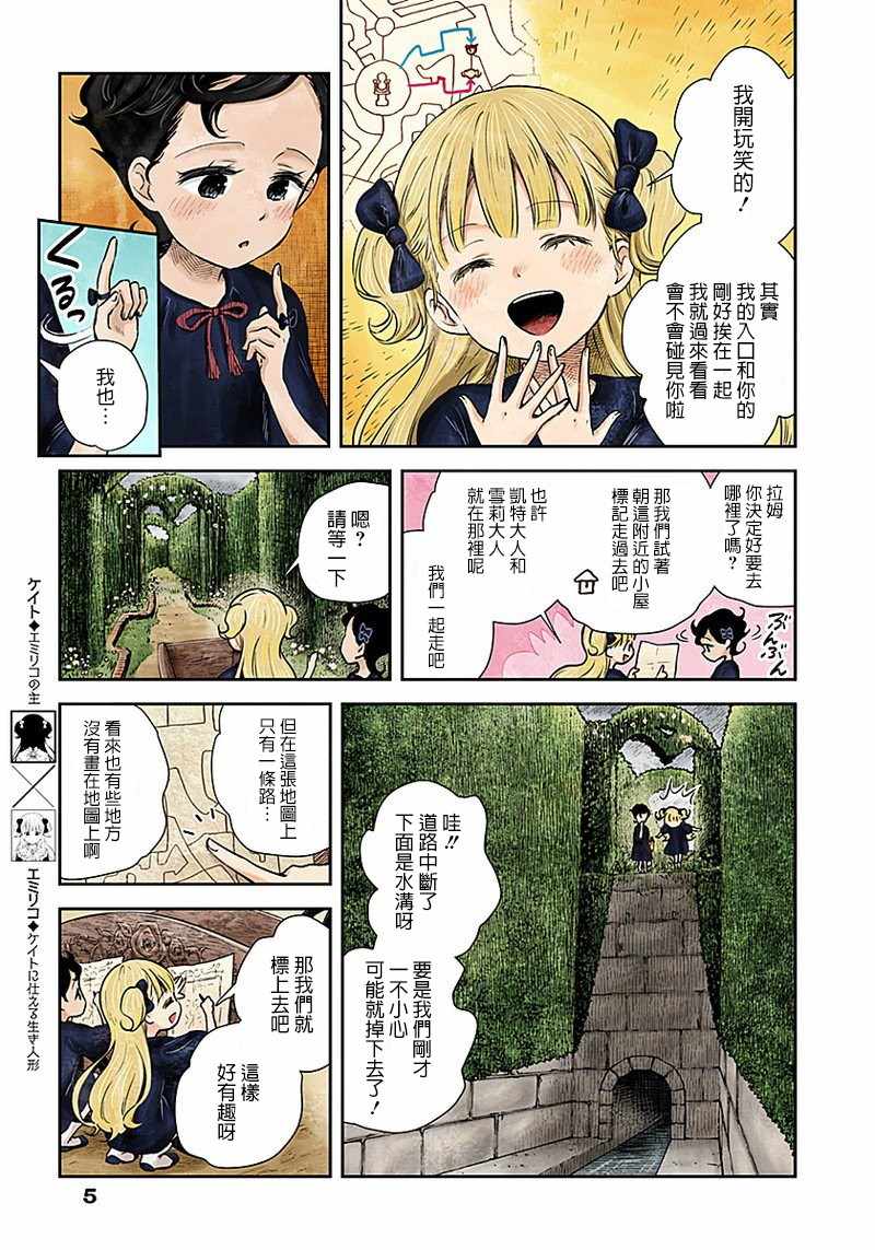 第 5 页