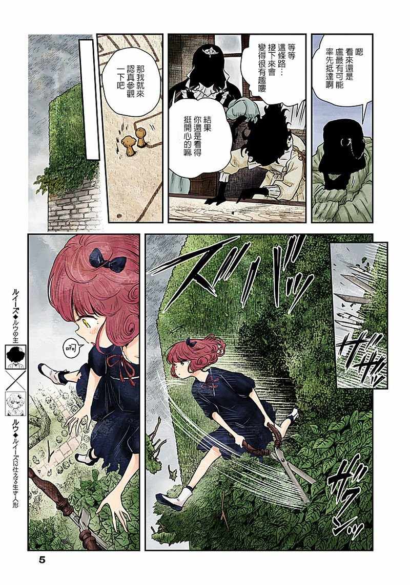第 5 页