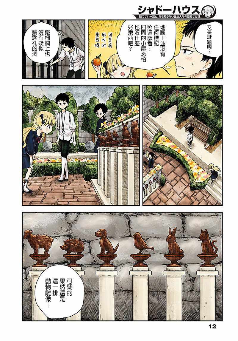 第 12 页