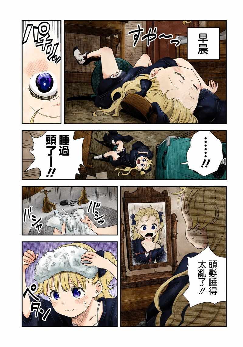 第 8 页
