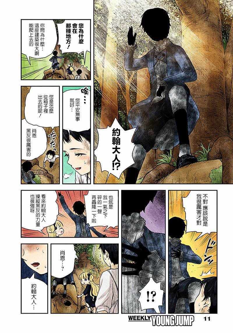 第 11 页