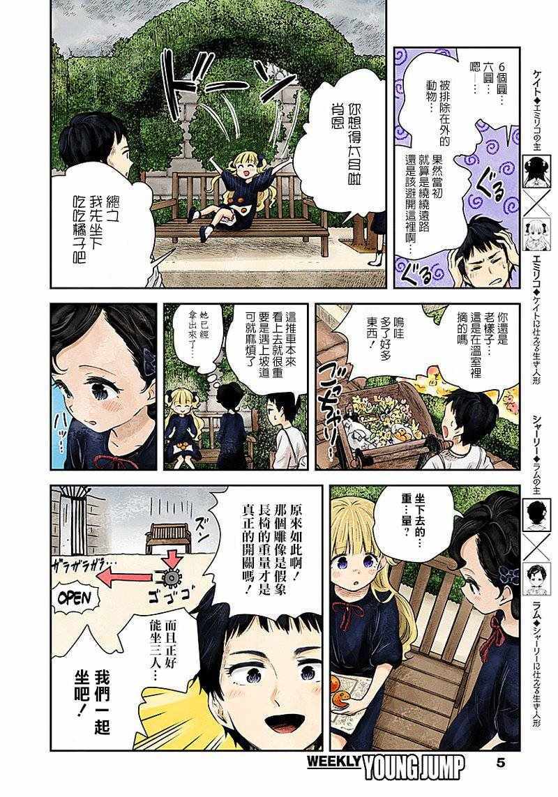 第 5 页