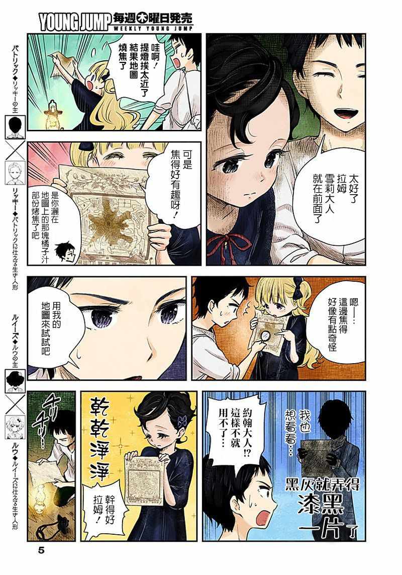 第 5 页