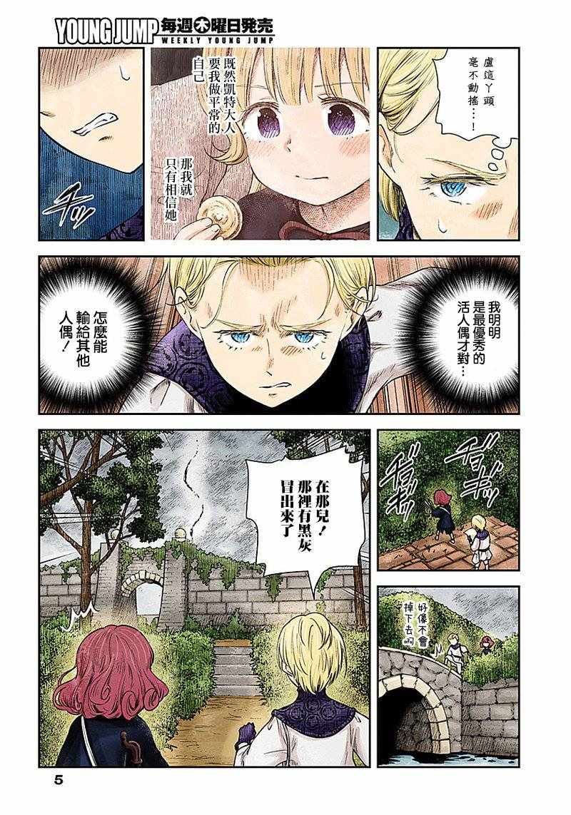 第 5 页
