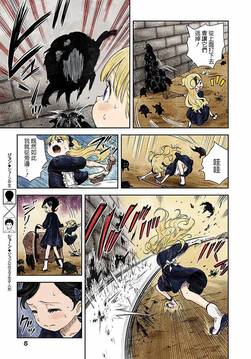 第 5 页