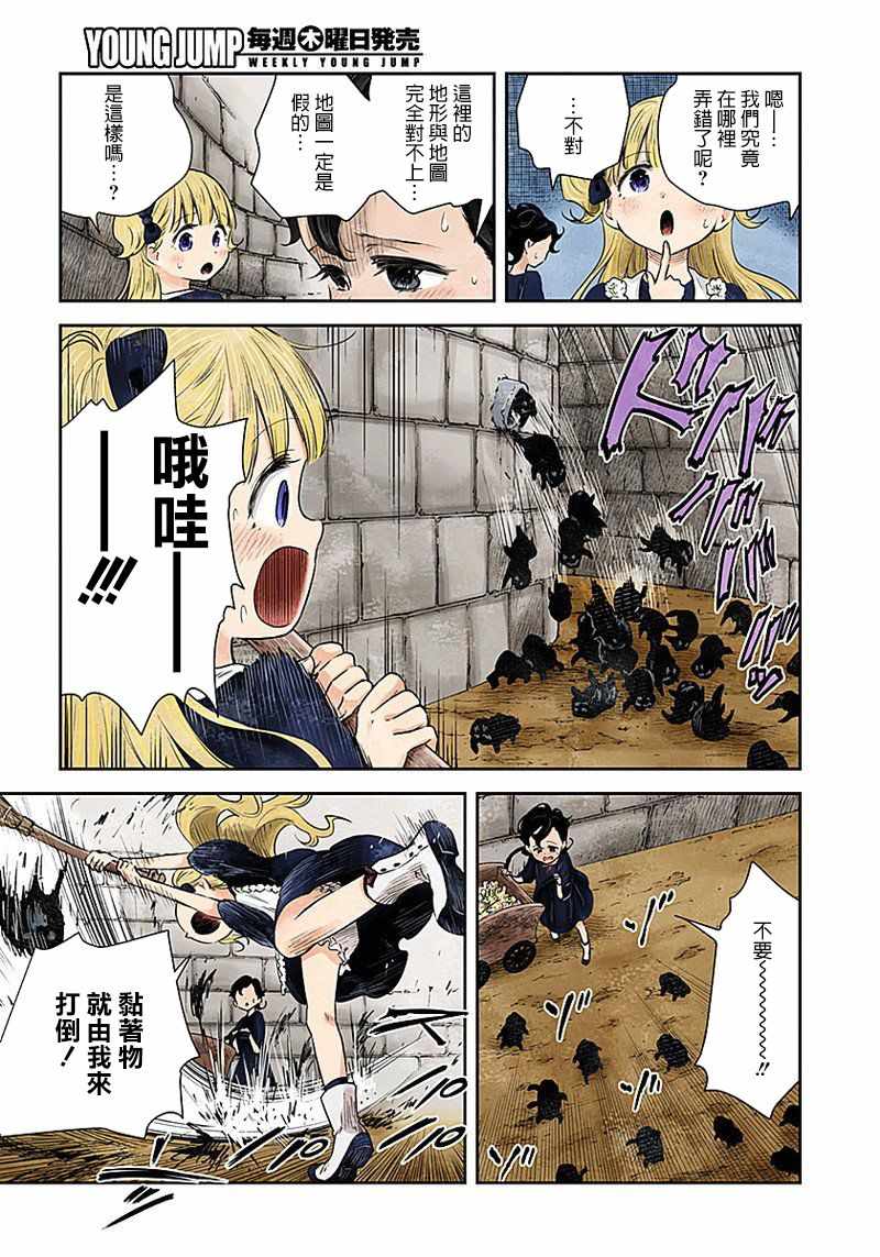 第 7 页