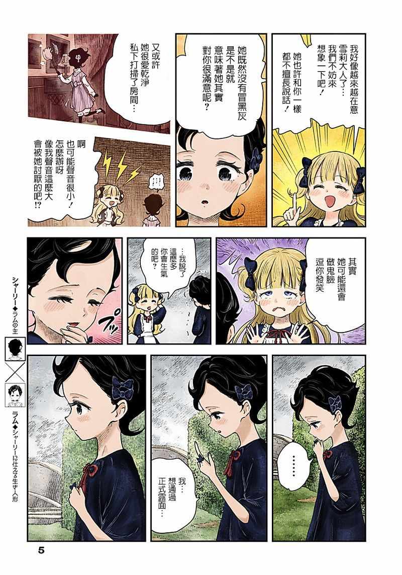 第 5 页