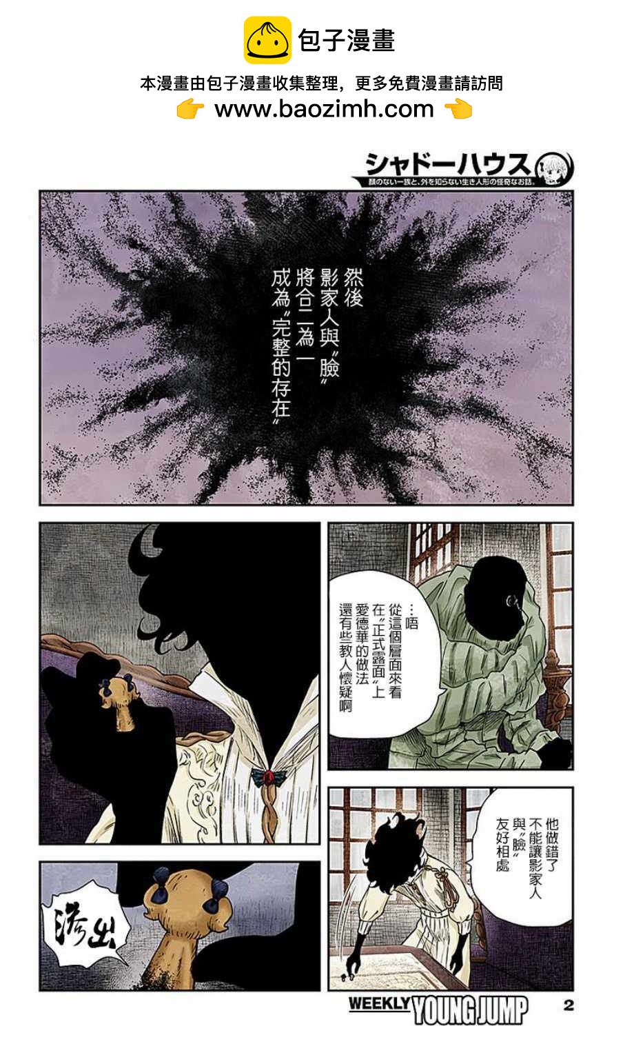 第 2 页